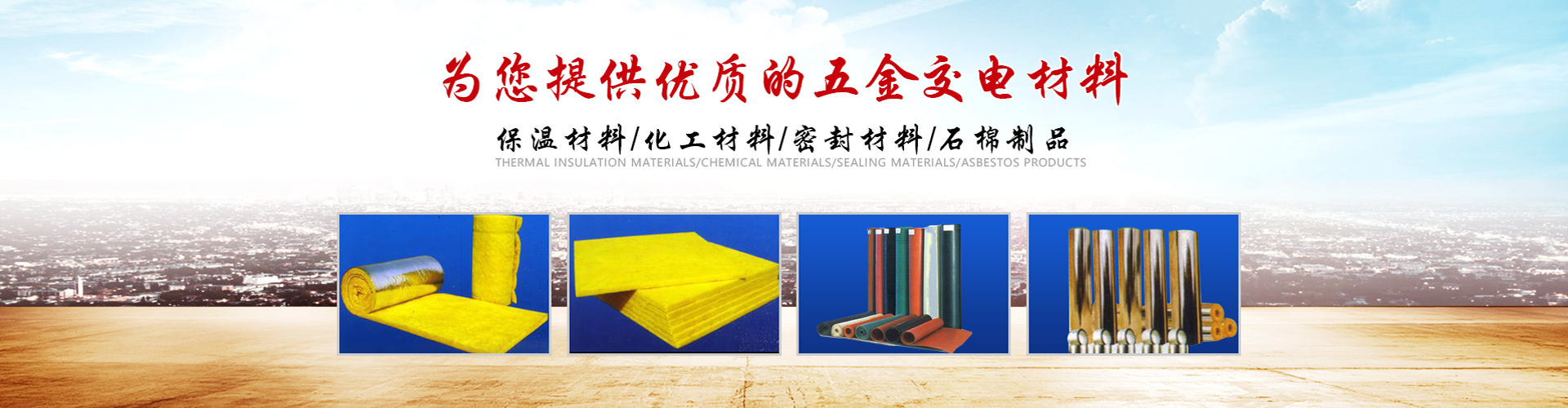 新鄉市匯昊五金交電有限公司